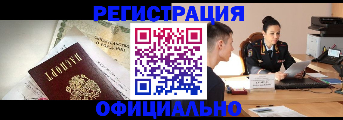 найти адрес прописки в Кудымкаре