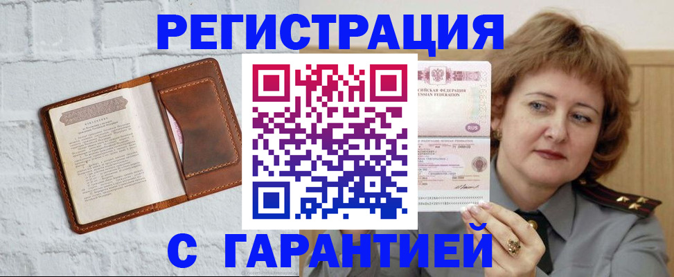 регистрация в Кудымкаре