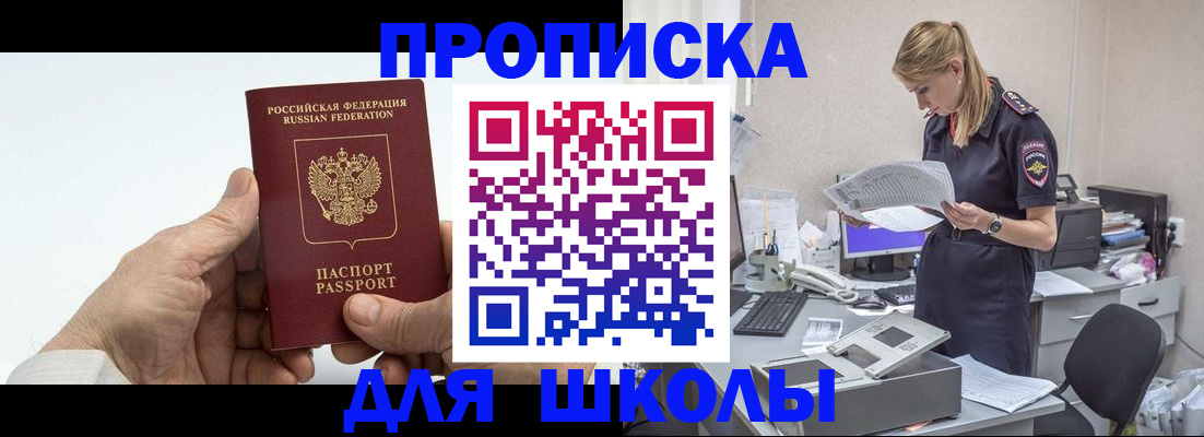 временная регистрация госуслуги в Кудымкаре